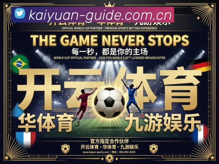 多终端兼容